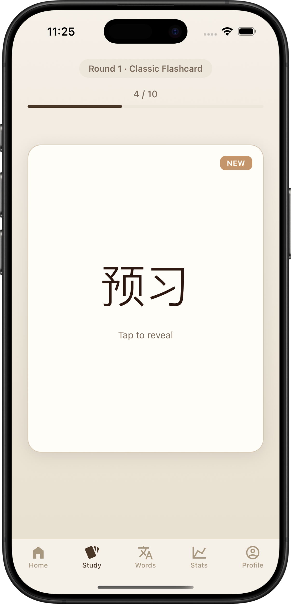 Flashcard study view
